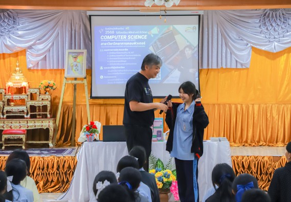 ภาพกิจกรรม  คณะวิทยาศาสตร์และเทคโนโลยี มหาวิทยาลัยราชภัฏกำแพงเพชร จัดกิจกรรมค่ายวิชาการเพื่อพัฒนากำลังคนด้านวิทยาศาสตร์และเทคโนโลยี ปีการศึกษา 2567  โรงเรียนมัธยมพัชรกิติยาภา 2 กำแพงเพชร