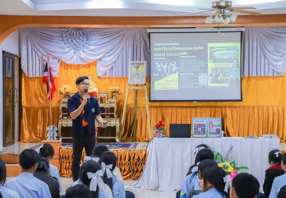 ภาพกิจกรรม  คณะวิทยาศาสตร์และเทคโนโลยี มหาวิทยาลัยราชภัฏกำแพงเพชร จัดกิจกรรมค่ายวิชาการเพื่อพัฒนากำลังคนด้านวิทยาศาสตร์และเทคโนโลยี ปีการศึกษา 2567  โรงเรียนมัธยมพัชรกิติยาภา 2 กำแพงเพชร