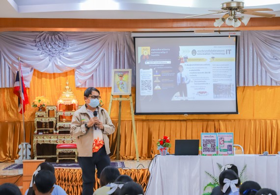 ภาพกิจกรรม  คณะวิทยาศาสตร์และเทคโนโลยี มหาวิทยาลัยราชภัฏกำแพงเพชร จัดกิจกรรมค่ายวิชาการเพื่อพัฒนากำลังคนด้านวิทยาศาสตร์และเทคโนโลยี ปีการศึกษา 2567  โรงเรียนมัธยมพัชรกิติยาภา 2 กำแพงเพชร