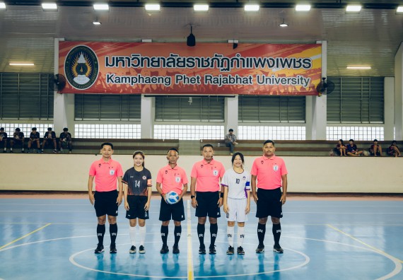 ภาพกิจกรรม  คณะวิทยาศาสตร์และเทคโนโลยี มหาวิทยาลัยราชภัฏกำแพงเพชร เจ้าภาพการแข่งขันกีฬามหาวิทยาลัยแห่งประเทศไทย ครั้งที่ 50 รอบคัดเลือก เขตภาคเหนือ ประเภทกีฬาฟุตซอล