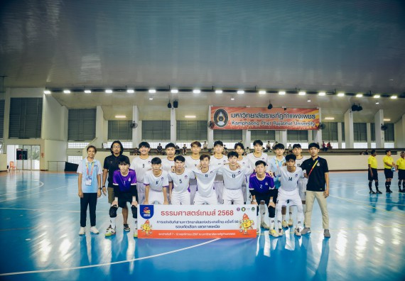 ภาพกิจกรรม  คณะวิทยาศาสตร์และเทคโนโลยี มหาวิทยาลัยราชภัฏกำแพงเพชร เจ้าภาพการแข่งขันกีฬามหาวิทยาลัยแห่งประเทศไทย ครั้งที่ 50 รอบคัดเลือก เขตภาคเหนือ ประเภทกีฬาฟุตซอล