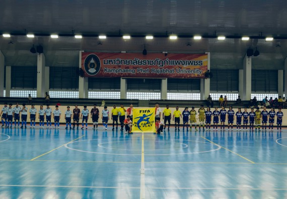 ภาพกิจกรรม  คณะวิทยาศาสตร์และเทคโนโลยี มหาวิทยาลัยราชภัฏกำแพงเพชร เจ้าภาพการแข่งขันกีฬามหาวิทยาลัยแห่งประเทศไทย ครั้งที่ 50 รอบคัดเลือก เขตภาคเหนือ ประเภทกีฬาฟุตซอล