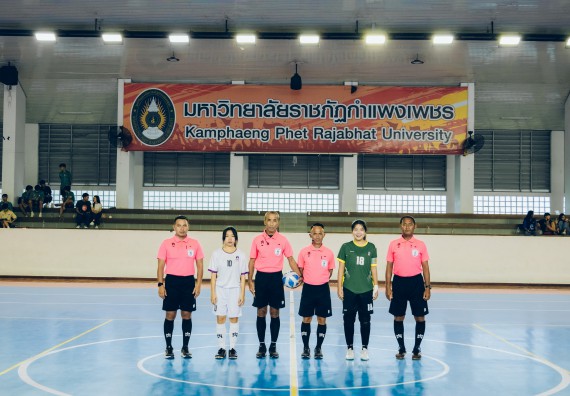 ภาพกิจกรรม  คณะวิทยาศาสตร์และเทคโนโลยี มหาวิทยาลัยราชภัฏกำแพงเพชร เจ้าภาพการแข่งขันกีฬามหาวิทยาลัยแห่งประเทศไทย ครั้งที่ 50 รอบคัดเลือก เขตภาคเหนือ ประเภทกีฬาฟุตซอล