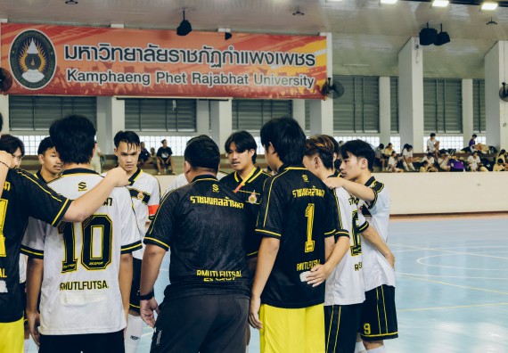 ภาพกิจกรรม  คณะวิทยาศาสตร์และเทคโนโลยี มหาวิทยาลัยราชภัฏกำแพงเพชร เจ้าภาพการแข่งขันกีฬามหาวิทยาลัยแห่งประเทศไทย ครั้งที่ 50 รอบคัดเลือก เขตภาคเหนือ ประเภทกีฬาฟุตซอล