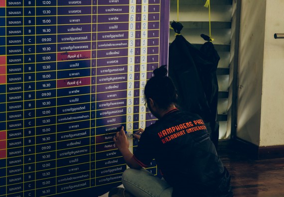 ภาพกิจกรรม  คณะวิทยาศาสตร์และเทคโนโลยี มหาวิทยาลัยราชภัฏกำแพงเพชร เจ้าภาพการแข่งขันกีฬามหาวิทยาลัยแห่งประเทศไทย ครั้งที่ 50 รอบคัดเลือก เขตภาคเหนือ ประเภทกีฬาฟุตซอล