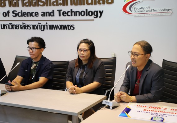 ภาพกิจกรรม หลักสูตรนวัตกรรมและธุรกิจอาหาร คณะวิทยาศาสตร์และเทคโนโลยีมอบทุนการศึกษาแรกเข้าแก่นักศึกษาของหลักสูตร