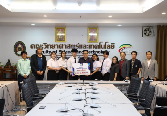 ภาพกิจกรรม หลักสูตรนวัตกรรมและธุรกิจอาหาร คณะวิทยาศาสตร์และเทคโนโลยีมอบทุนการศึกษาแรกเข้าแก่นักศึกษาของหลักสูตร