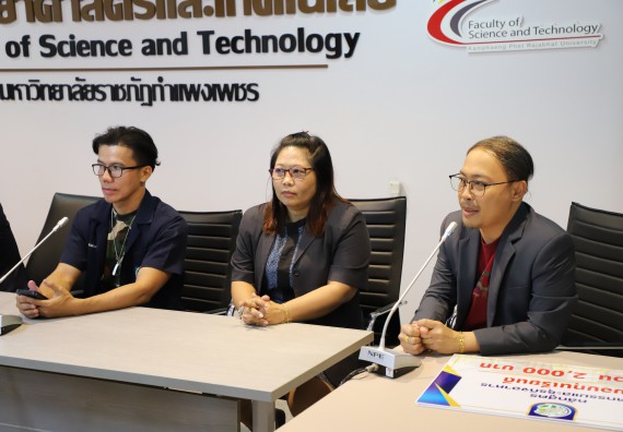 ภาพกิจกรรม หลักสูตรนวัตกรรมและธุรกิจอาหาร คณะวิทยาศาสตร์และเทคโนโลยีมอบทุนการศึกษาแรกเข้าแก่นักศึกษาของหลักสูตร