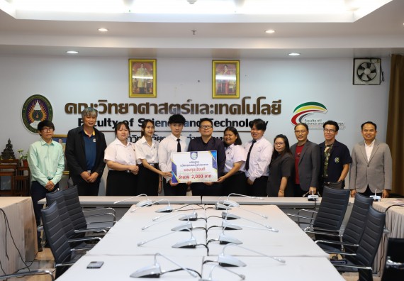 ภาพกิจกรรม หลักสูตรนวัตกรรมและธุรกิจอาหาร คณะวิทยาศาสตร์และเทคโนโลยีมอบทุนการศึกษาแรกเข้าแก่นักศึกษาของหลักสูตร