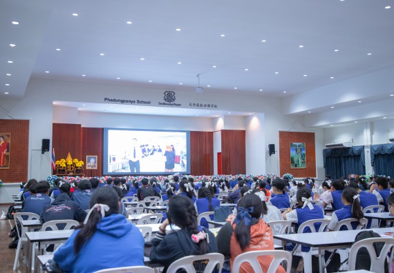 ภาพกิจกรรม  คณะวิทยาศาสตร์และเทคโนโลยี มหาวิทยาลัยราชภัฏกำแพงเพชร จัดกิจกรรมค่ายวิชาการเพื่อพัฒนากำลังคนด้านวิทยาศาสตร์และเทคโนโลยี ปีการศึกษา 2567  โรงเรียนผดุงปัญญา