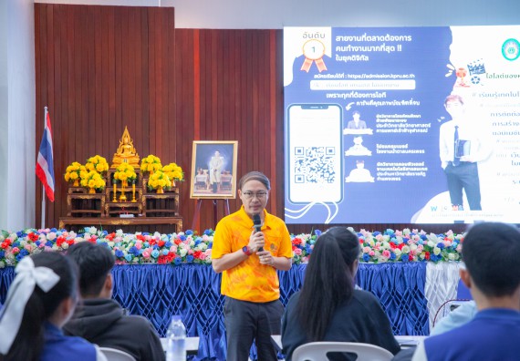 ภาพกิจกรรม  คณะวิทยาศาสตร์และเทคโนโลยี มหาวิทยาลัยราชภัฏกำแพงเพชร จัดกิจกรรมค่ายวิชาการเพื่อพัฒนากำลังคนด้านวิทยาศาสตร์และเทคโนโลยี ปีการศึกษา 2567  โรงเรียนผดุงปัญญา