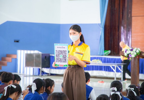 ภาพกิจกรรม  คณะวิทยาศาสตร์และเทคโนโลยี มหาวิทยาลัยราชภัฏกำแพงเพชร จัดกิจกรรมค่ายวิชาการเพื่อพัฒนากำลังคนด้านวิทยาศาสตร์และเทคโนโลยี ปีการศึกษา 2567  โรงเรียนผดุงปัญญา