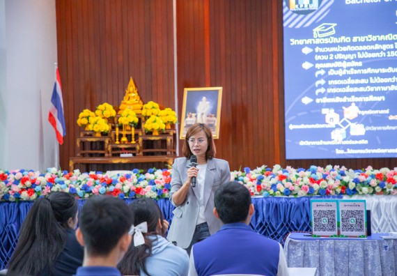 ภาพกิจกรรม  คณะวิทยาศาสตร์และเทคโนโลยี มหาวิทยาลัยราชภัฏกำแพงเพชร จัดกิจกรรมค่ายวิชาการเพื่อพัฒนากำลังคนด้านวิทยาศาสตร์และเทคโนโลยี ปีการศึกษา 2567  โรงเรียนผดุงปัญญา