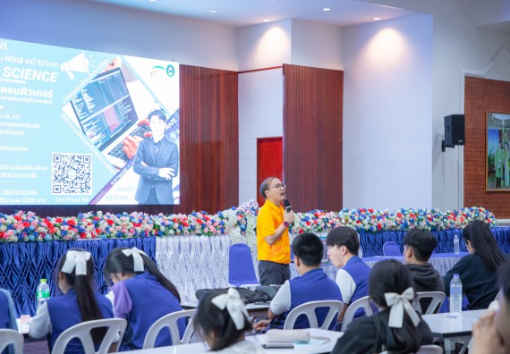 ภาพกิจกรรม  คณะวิทยาศาสตร์และเทคโนโลยี มหาวิทยาลัยราชภัฏกำแพงเพชร จัดกิจกรรมค่ายวิชาการเพื่อพัฒนากำลังคนด้านวิทยาศาสตร์และเทคโนโลยี ปีการศึกษา 2567  โรงเรียนผดุงปัญญา