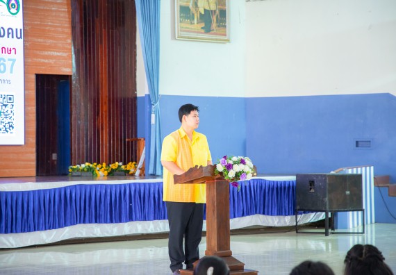 ภาพกิจกรรม  คณะวิทยาศาสตร์และเทคโนโลยี มหาวิทยาลัยราชภัฏกำแพงเพชร จัดกิจกรรมค่ายวิชาการเพื่อพัฒนากำลังคนด้านวิทยาศาสตร์และเทคโนโลยี ปีการศึกษา 2567  โรงเรียนผดุงปัญญา