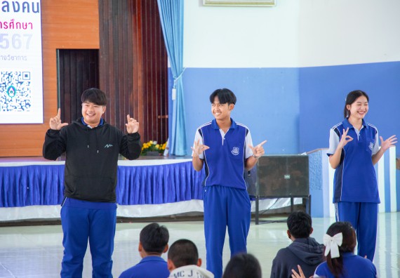 ภาพกิจกรรม  คณะวิทยาศาสตร์และเทคโนโลยี มหาวิทยาลัยราชภัฏกำแพงเพชร จัดกิจกรรมค่ายวิชาการเพื่อพัฒนากำลังคนด้านวิทยาศาสตร์และเทคโนโลยี ปีการศึกษา 2567  โรงเรียนผดุงปัญญา