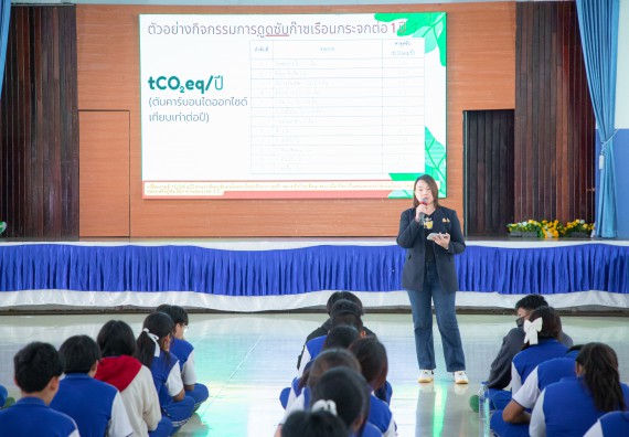 ภาพกิจกรรม  คณะวิทยาศาสตร์และเทคโนโลยี มหาวิทยาลัยราชภัฏกำแพงเพชร จัดกิจกรรมค่ายวิชาการเพื่อพัฒนากำลังคนด้านวิทยาศาสตร์และเทคโนโลยี ปีการศึกษา 2567  โรงเรียนผดุงปัญญา
