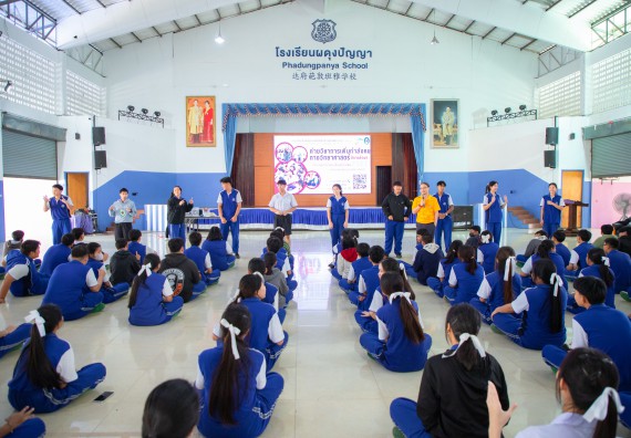 ภาพกิจกรรม  คณะวิทยาศาสตร์และเทคโนโลยี มหาวิทยาลัยราชภัฏกำแพงเพชร จัดกิจกรรมค่ายวิชาการเพื่อพัฒนากำลังคนด้านวิทยาศาสตร์และเทคโนโลยี ปีการศึกษา 2567  โรงเรียนผดุงปัญญา
