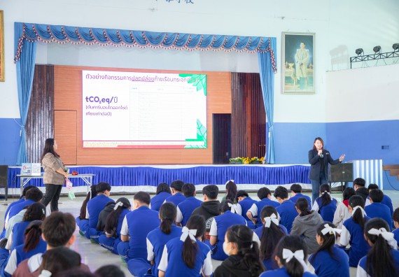 ภาพกิจกรรม  คณะวิทยาศาสตร์และเทคโนโลยี มหาวิทยาลัยราชภัฏกำแพงเพชร จัดกิจกรรมค่ายวิชาการเพื่อพัฒนากำลังคนด้านวิทยาศาสตร์และเทคโนโลยี ปีการศึกษา 2567  โรงเรียนผดุงปัญญา