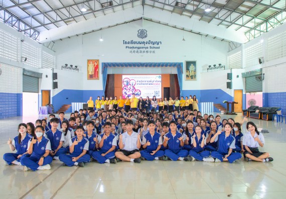 ภาพกิจกรรม  คณะวิทยาศาสตร์และเทคโนโลยี มหาวิทยาลัยราชภัฏกำแพงเพชร จัดกิจกรรมค่ายวิชาการเพื่อพัฒนากำลังคนด้านวิทยาศาสตร์และเทคโนโลยี ปีการศึกษา 2567  โรงเรียนผดุงปัญญา