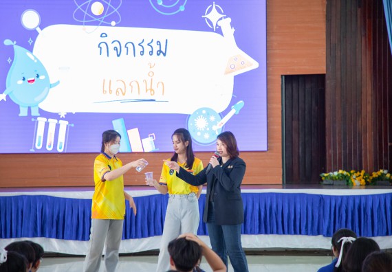 ภาพกิจกรรม  คณะวิทยาศาสตร์และเทคโนโลยี มหาวิทยาลัยราชภัฏกำแพงเพชร จัดกิจกรรมค่ายวิชาการเพื่อพัฒนากำลังคนด้านวิทยาศาสตร์และเทคโนโลยี ปีการศึกษา 2567  โรงเรียนผดุงปัญญา