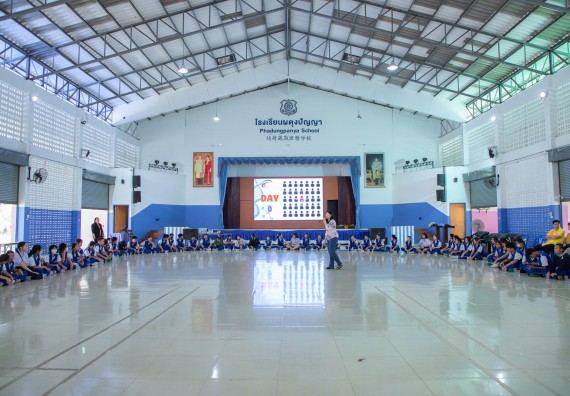 ภาพกิจกรรม  คณะวิทยาศาสตร์และเทคโนโลยี มหาวิทยาลัยราชภัฏกำแพงเพชร จัดกิจกรรมค่ายวิชาการเพื่อพัฒนากำลังคนด้านวิทยาศาสตร์และเทคโนโลยี ปีการศึกษา 2567  โรงเรียนผดุงปัญญา