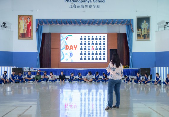 ภาพกิจกรรม  คณะวิทยาศาสตร์และเทคโนโลยี มหาวิทยาลัยราชภัฏกำแพงเพชร จัดกิจกรรมค่ายวิชาการเพื่อพัฒนากำลังคนด้านวิทยาศาสตร์และเทคโนโลยี ปีการศึกษา 2567  โรงเรียนผดุงปัญญา