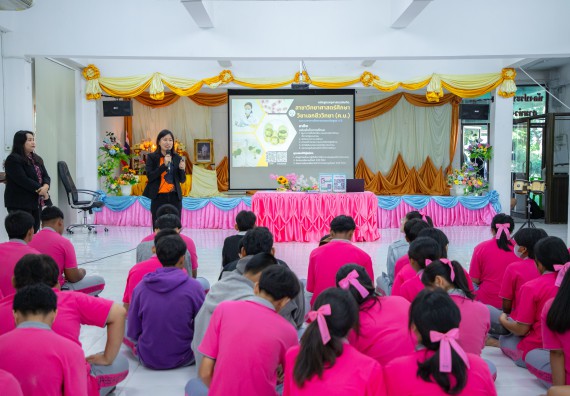 ภาพกิจกรรม  คณะวิทยาศาสตร์และเทคโนโลยี มหาวิทยาลัยราชภัฏกำแพงเพชร จัดกิจกรรมค่ายวิชาการเพื่อพัฒนากำลังคนด้านวิทยาศาสตร์และเทคโนโลยี ปีการศึกษา 2567 โรงเรียนราษฎร์ปรีชาวิทยาคม