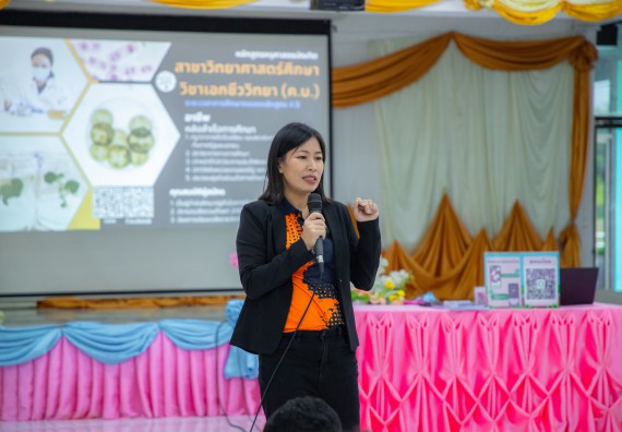 ภาพกิจกรรม  คณะวิทยาศาสตร์และเทคโนโลยี มหาวิทยาลัยราชภัฏกำแพงเพชร จัดกิจกรรมค่ายวิชาการเพื่อพัฒนากำลังคนด้านวิทยาศาสตร์และเทคโนโลยี ปีการศึกษา 2567 โรงเรียนราษฎร์ปรีชาวิทยาคม