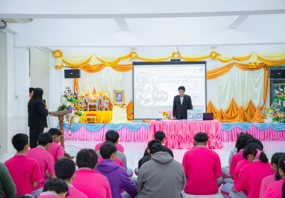 ภาพกิจกรรม  คณะวิทยาศาสตร์และเทคโนโลยี มหาวิทยาลัยราชภัฏกำแพงเพชร จัดกิจกรรมค่ายวิชาการเพื่อพัฒนากำลังคนด้านวิทยาศาสตร์และเทคโนโลยี ปีการศึกษา 2567 โรงเรียนราษฎร์ปรีชาวิทยาคม