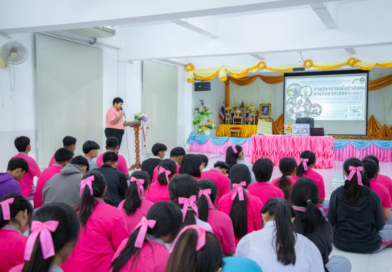ภาพกิจกรรม  คณะวิทยาศาสตร์และเทคโนโลยี มหาวิทยาลัยราชภัฏกำแพงเพชร จัดกิจกรรมค่ายวิชาการเพื่อพัฒนากำลังคนด้านวิทยาศาสตร์และเทคโนโลยี ปีการศึกษา 2567 โรงเรียนราษฎร์ปรีชาวิทยาคม