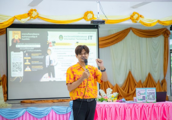 ภาพกิจกรรม  คณะวิทยาศาสตร์และเทคโนโลยี มหาวิทยาลัยราชภัฏกำแพงเพชร จัดกิจกรรมค่ายวิชาการเพื่อพัฒนากำลังคนด้านวิทยาศาสตร์และเทคโนโลยี ปีการศึกษา 2567 โรงเรียนราษฎร์ปรีชาวิทยาคม