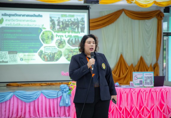 ภาพกิจกรรม  คณะวิทยาศาสตร์และเทคโนโลยี มหาวิทยาลัยราชภัฏกำแพงเพชร จัดกิจกรรมค่ายวิชาการเพื่อพัฒนากำลังคนด้านวิทยาศาสตร์และเทคโนโลยี ปีการศึกษา 2567 โรงเรียนราษฎร์ปรีชาวิทยาคม