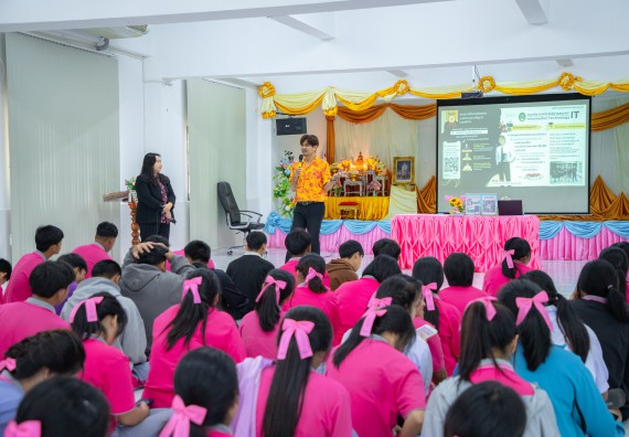 ภาพกิจกรรม  คณะวิทยาศาสตร์และเทคโนโลยี มหาวิทยาลัยราชภัฏกำแพงเพชร จัดกิจกรรมค่ายวิชาการเพื่อพัฒนากำลังคนด้านวิทยาศาสตร์และเทคโนโลยี ปีการศึกษา 2567 โรงเรียนราษฎร์ปรีชาวิทยาคม