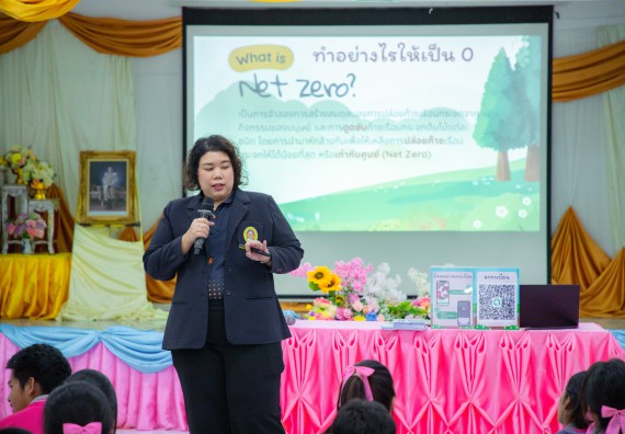 ภาพกิจกรรม  คณะวิทยาศาสตร์และเทคโนโลยี มหาวิทยาลัยราชภัฏกำแพงเพชร จัดกิจกรรมค่ายวิชาการเพื่อพัฒนากำลังคนด้านวิทยาศาสตร์และเทคโนโลยี ปีการศึกษา 2567 โรงเรียนราษฎร์ปรีชาวิทยาคม