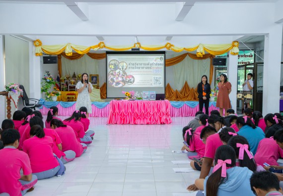 ภาพกิจกรรม  คณะวิทยาศาสตร์และเทคโนโลยี มหาวิทยาลัยราชภัฏกำแพงเพชร จัดกิจกรรมค่ายวิชาการเพื่อพัฒนากำลังคนด้านวิทยาศาสตร์และเทคโนโลยี ปีการศึกษา 2567 โรงเรียนราษฎร์ปรีชาวิทยาคม