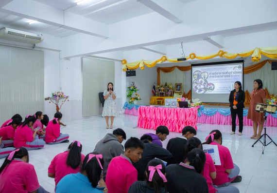 ภาพกิจกรรม  คณะวิทยาศาสตร์และเทคโนโลยี มหาวิทยาลัยราชภัฏกำแพงเพชร จัดกิจกรรมค่ายวิชาการเพื่อพัฒนากำลังคนด้านวิทยาศาสตร์และเทคโนโลยี ปีการศึกษา 2567 โรงเรียนราษฎร์ปรีชาวิทยาคม