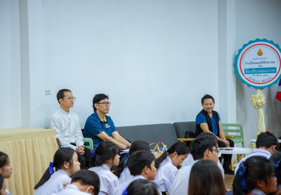 ภาพกิจกรรม  คณะวิทยาศาสตร์และเทคโนโลยี มหาวิทยาลัยราชภัฏกำแพงเพชร จัดกิจกรรมค่ายวิชาการเพื่อพัฒนากำลังคนด้านวิทยาศาสตร์และเทคโนโลยี ปีการศึกษา 2567 โรงเรียนคณฑีพิทยาคม