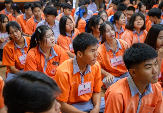 ภาพกิจกรรม  คณะวิทยาศาสตร์และเทคโนโลยี มหาวิทยาลัยราชภัฏกำแพงเพชร จัดกิจกรรมค่ายวิชาการเพื่อพัฒนากำลังคนด้านวิทยาศาสตร์และเทคโนโลยี ปีการศึกษา 2567 โรงเรียนคณฑีพิทยาคม