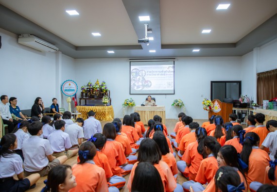 ภาพกิจกรรม  คณะวิทยาศาสตร์และเทคโนโลยี มหาวิทยาลัยราชภัฏกำแพงเพชร จัดกิจกรรมค่ายวิชาการเพื่อพัฒนากำลังคนด้านวิทยาศาสตร์และเทคโนโลยี ปีการศึกษา 2567 โรงเรียนคณฑีพิทยาคม