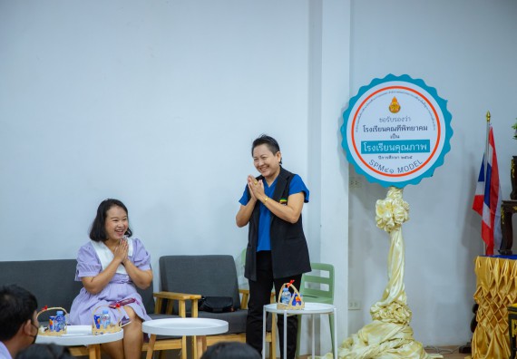 ภาพกิจกรรม  คณะวิทยาศาสตร์และเทคโนโลยี มหาวิทยาลัยราชภัฏกำแพงเพชร จัดกิจกรรมค่ายวิชาการเพื่อพัฒนากำลังคนด้านวิทยาศาสตร์และเทคโนโลยี ปีการศึกษา 2567 โรงเรียนคณฑีพิทยาคม