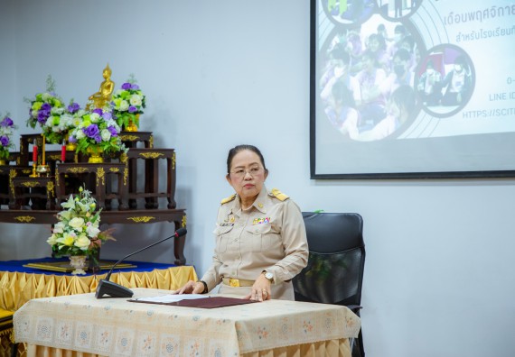 ภาพกิจกรรม  คณะวิทยาศาสตร์และเทคโนโลยี มหาวิทยาลัยราชภัฏกำแพงเพชร จัดกิจกรรมค่ายวิชาการเพื่อพัฒนากำลังคนด้านวิทยาศาสตร์และเทคโนโลยี ปีการศึกษา 2567 โรงเรียนคณฑีพิทยาคม