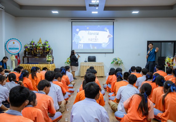 ภาพกิจกรรม  คณะวิทยาศาสตร์และเทคโนโลยี มหาวิทยาลัยราชภัฏกำแพงเพชร จัดกิจกรรมค่ายวิชาการเพื่อพัฒนากำลังคนด้านวิทยาศาสตร์และเทคโนโลยี ปีการศึกษา 2567 โรงเรียนคณฑีพิทยาคม