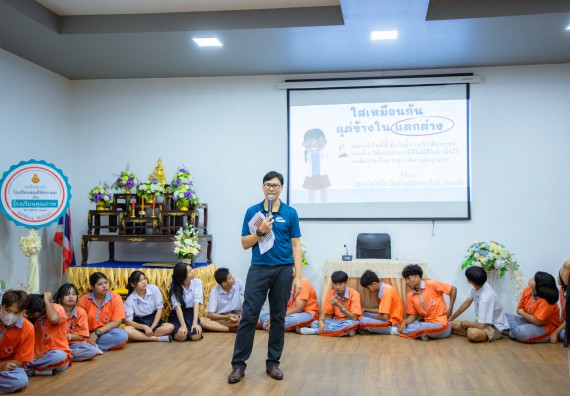 ภาพกิจกรรม  คณะวิทยาศาสตร์และเทคโนโลยี มหาวิทยาลัยราชภัฏกำแพงเพชร จัดกิจกรรมค่ายวิชาการเพื่อพัฒนากำลังคนด้านวิทยาศาสตร์และเทคโนโลยี ปีการศึกษา 2567 โรงเรียนคณฑีพิทยาคม