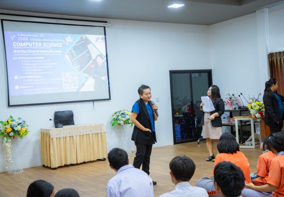 ภาพกิจกรรม  คณะวิทยาศาสตร์และเทคโนโลยี มหาวิทยาลัยราชภัฏกำแพงเพชร จัดกิจกรรมค่ายวิชาการเพื่อพัฒนากำลังคนด้านวิทยาศาสตร์และเทคโนโลยี ปีการศึกษา 2567 โรงเรียนคณฑีพิทยาคม