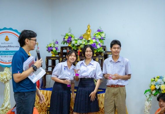 ภาพกิจกรรม  คณะวิทยาศาสตร์และเทคโนโลยี มหาวิทยาลัยราชภัฏกำแพงเพชร จัดกิจกรรมค่ายวิชาการเพื่อพัฒนากำลังคนด้านวิทยาศาสตร์และเทคโนโลยี ปีการศึกษา 2567 โรงเรียนคณฑีพิทยาคม