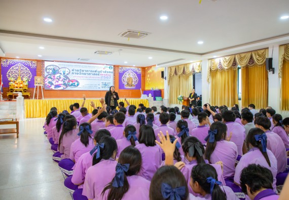 ภาพกิจกรรม  คณะวิทยาศาสตร์และเทคโนโลยี มหาวิทยาลัยราชภัฏกำแพงเพชร จัดกิจกรรมค่ายวิชาการเพื่อพัฒนากำลังคนด้านวิทยาศาสตร์และเทคโนโลยี ปีการศึกษา 2567 โรงเรียนคลองขลุงราษฎร์รังสรรค์