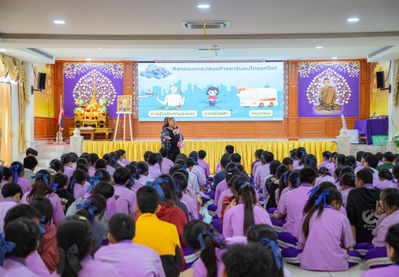 ภาพกิจกรรม  คณะวิทยาศาสตร์และเทคโนโลยี มหาวิทยาลัยราชภัฏกำแพงเพชร จัดกิจกรรมค่ายวิชาการเพื่อพัฒนากำลังคนด้านวิทยาศาสตร์และเทคโนโลยี ปีการศึกษา 2567 โรงเรียนคลองขลุงราษฎร์รังสรรค์