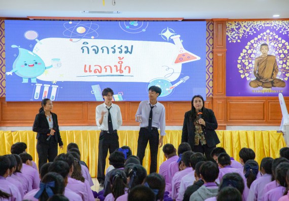 ภาพกิจกรรม  คณะวิทยาศาสตร์และเทคโนโลยี มหาวิทยาลัยราชภัฏกำแพงเพชร จัดกิจกรรมค่ายวิชาการเพื่อพัฒนากำลังคนด้านวิทยาศาสตร์และเทคโนโลยี ปีการศึกษา 2567 โรงเรียนคลองขลุงราษฎร์รังสรรค์