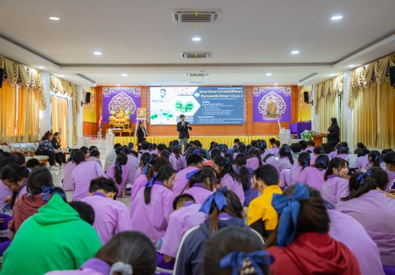 ภาพกิจกรรม  คณะวิทยาศาสตร์และเทคโนโลยี มหาวิทยาลัยราชภัฏกำแพงเพชร จัดกิจกรรมค่ายวิชาการเพื่อพัฒนากำลังคนด้านวิทยาศาสตร์และเทคโนโลยี ปีการศึกษา 2567 โรงเรียนคลองขลุงราษฎร์รังสรรค์